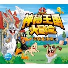 命运2
