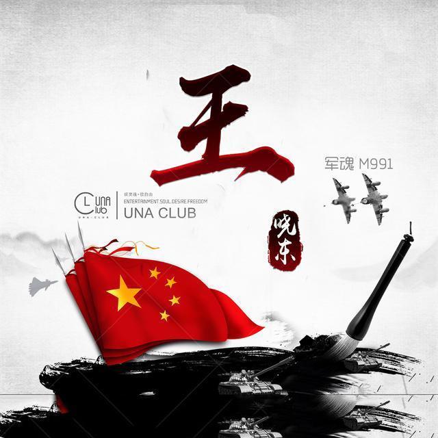 离婚了户口在男方家拆迁了能分到拆迁款吗?游戏画面